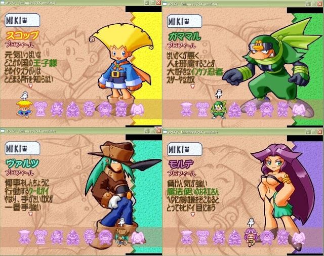 9 สาเหตุที่ทำให้คุณเริ่มเปิดศึกกับเพื่อนในเกม Dokapon 2 9 สาเหตุที่ทำให้คุณเริ่มเปิดศึกกับเพื่อนในเกม Dokapon