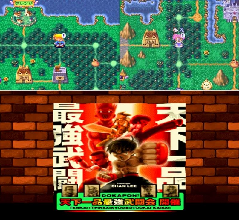 9 สาเหตุที่ทำให้คุณเริ่มเปิดศึกกับเพื่อนในเกม Dokapon 5 9 สาเหตุที่ทำให้คุณเริ่มเปิดศึกกับเพื่อนในเกม Dokapon