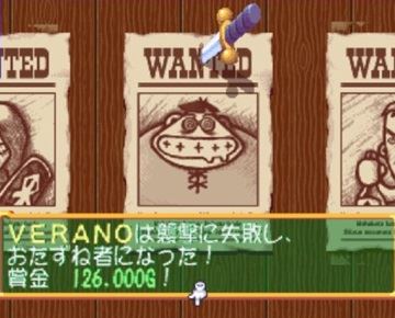 9 สาเหตุที่ทำให้คุณเริ่มเปิดศึกกับเพื่อนในเกม Dokapon 8 9 สาเหตุที่ทำให้คุณเริ่มเปิดศึกกับเพื่อนในเกม Dokapon
