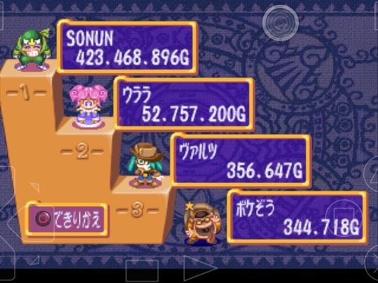 9 สาเหตุที่ทำให้คุณเริ่มเปิดศึกกับเพื่อนในเกม Dokapon 9 9 สาเหตุที่ทำให้คุณเริ่มเปิดศึกกับเพื่อนในเกม Dokapon