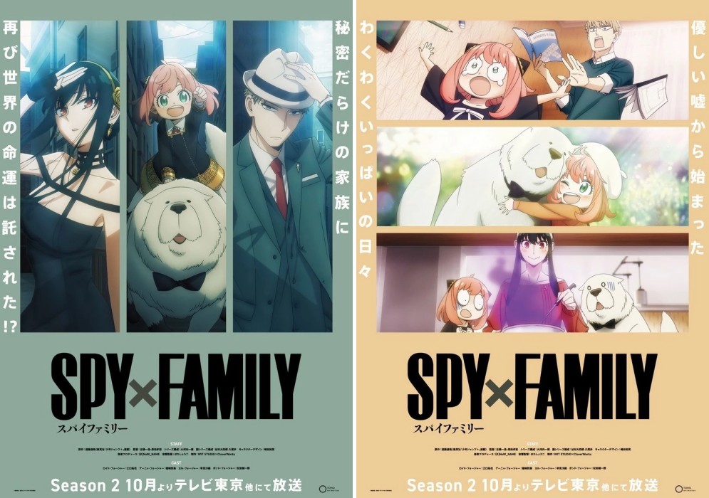 Spy x Family ซีซั่น 2 ฉายแน่ตุลาคมนี้ 3 Spy x Family ซีซั่น 2 ฉายแน่ตุลาคมนี้