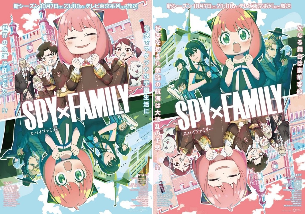 Spy x Family ซีซั่น 2 ฉายแน่ตุลาคมนี้ 2 Spy x Family ซีซั่น 2 ฉายแน่ตุลาคมนี้