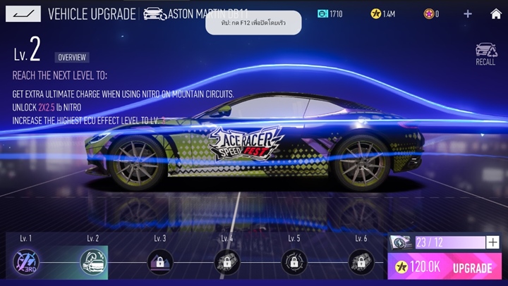 [รีวิว] Ace Racer : เปิด Ultimate แรงทะลุเส้นชัย