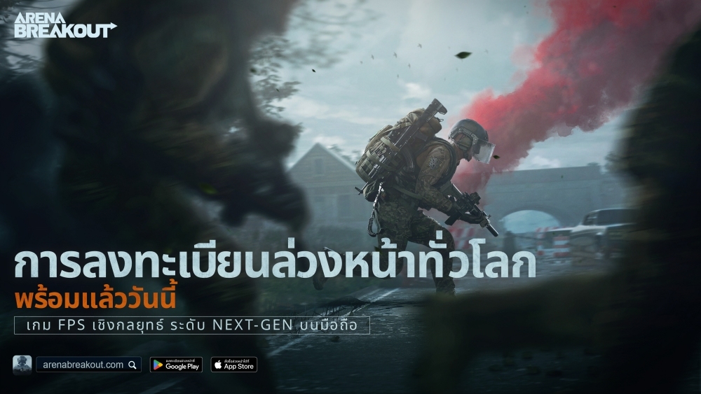 รวมเกมมือถือน่าเล่นที่เตรียมเปิดในเดือน ก.ค.