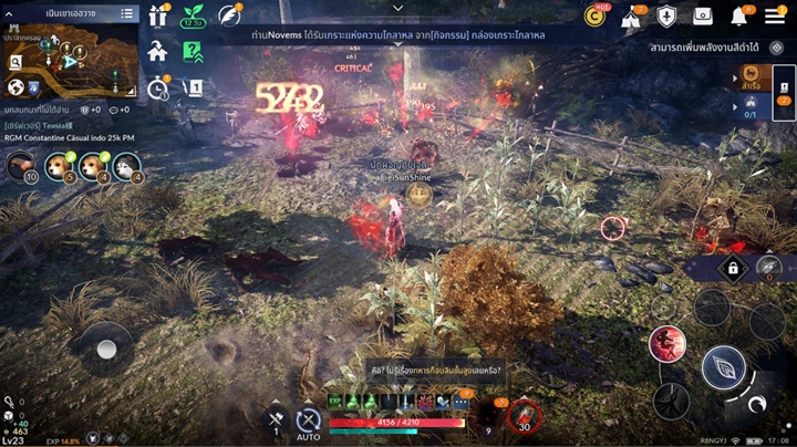พาชม 2 อาชีพใหม่ 'เมกุ' และ 'วูซา' จาก Black Desert 4 พาชม 2 อาชีพใหม่ 'เมกุ' และ 'วูซา' จาก Black Desert