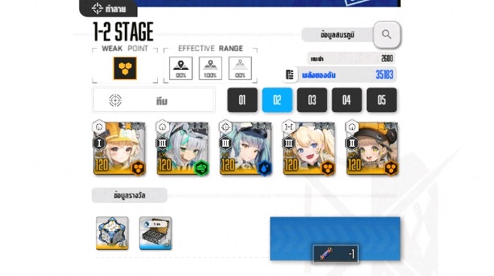 5 จุดในเกม NIKKE ที่ควรเพิ่มปุ่ม SKIP ได้แล้ว 5 5 จุดในเกม NIKKE ที่ควรเพิ่มปุ่ม SKIP ได้แล้ว