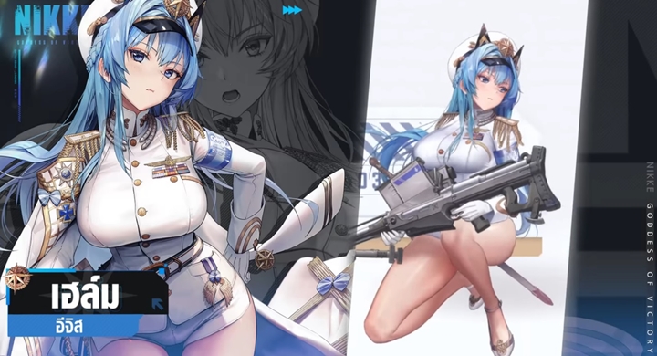 5 เหตุผลที่คุณควรเปิดหา HELM ในเ Goddess of Victory NIKKE 3 5 เหตุผลที่คุณควรเปิดหา HELM ในเ Goddess of Victory NIKKE