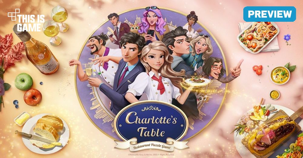 [พรีวิว] Charlotte's Table ร้านอาหารของแม่สาวชาร์ล็อตต์