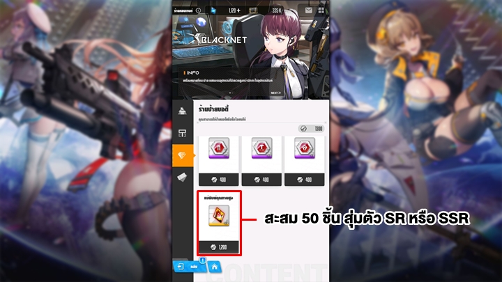 10 เกร็ดความรู้สำหรับคนเล่น Goddess of Victory NIKKE 8 10 เกร็ดความรู้สำหรับคนเล่น Goddess of Victory NIKKE