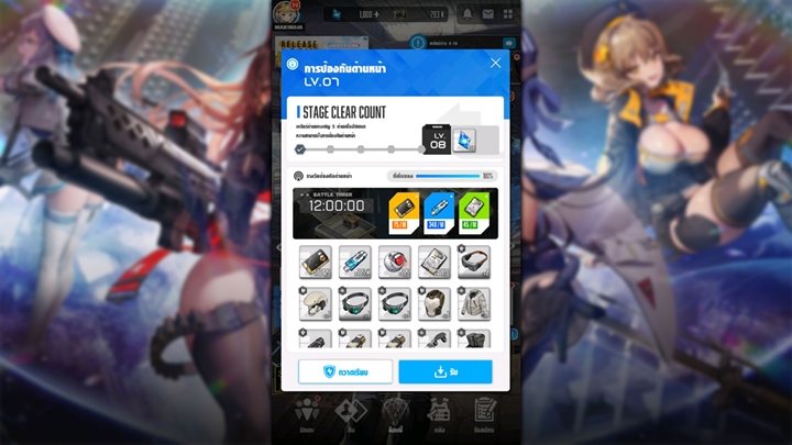 10 เกร็ดความรู้สำหรับคนเล่น Goddess of Victory NIKKE 7 10 เกร็ดความรู้สำหรับคนเล่น Goddess of Victory NIKKE