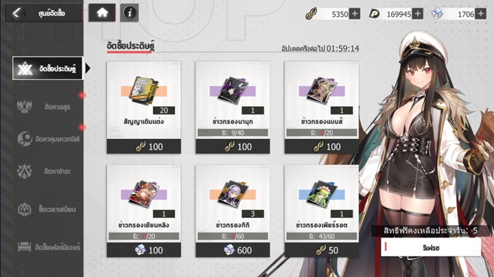 10 เกร็ดเล็กเกร็ดน้อยที่คุณไม่ควรมองข้ามใน Echocalypse 10 10 เกร็ดเล็กเกร็ดน้อยที่คุณไม่ควรมองข้ามใน Echocalypse