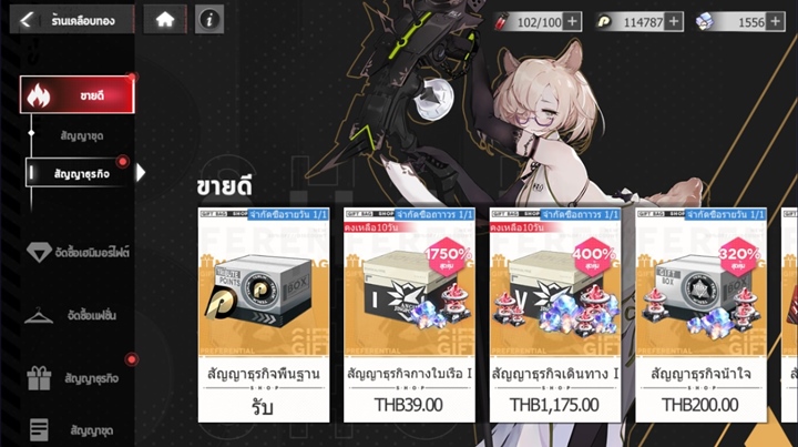 10 เกร็ดเล็กเกร็ดน้อยที่คุณไม่ควรมองข้ามใน Echocalypse 6 10 เกร็ดเล็กเกร็ดน้อยที่คุณไม่ควรมองข้ามใน Echocalypse
