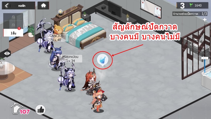 10 เกร็ดเล็กเกร็ดน้อยที่คุณไม่ควรมองข้ามใน Echocalypse 5 10 เกร็ดเล็กเกร็ดน้อยที่คุณไม่ควรมองข้ามใน Echocalypse