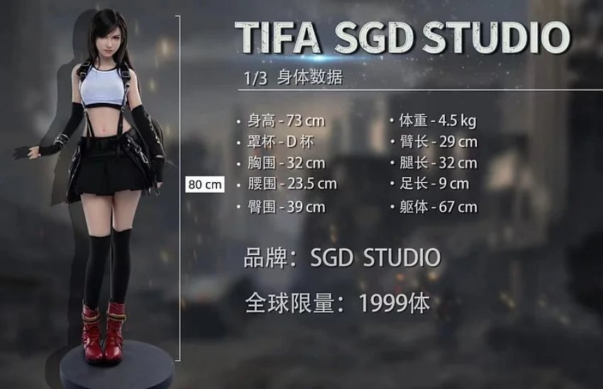 ฟิกเกอร์ Tifa ที่มาพร้อมขนาดหน้าอกที่เลือกได้ 6 ฟิกเกอร์ Tifa ที่มาพร้อมขนาดหน้าอกที่เลือกได้