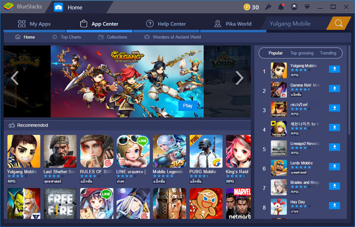 วิธีเล่นเกมมือถือด้วย Emulator บน PC 2 วิธีเล่นเกมมือถือด้วย Emulator บน PC