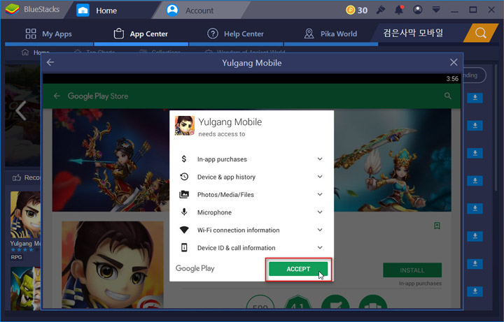 วิธีเล่นเกมมือถือด้วย Emulator บน PC 3 วิธีเล่นเกมมือถือด้วย Emulator บน PC