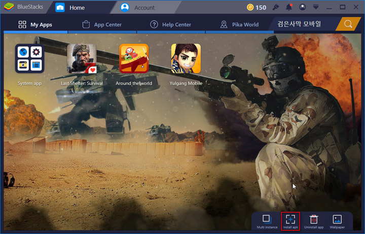 วิธีเล่นเกมมือถือด้วย Emulator บน PC 8 วิธีเล่นเกมมือถือด้วย Emulator บน PC
