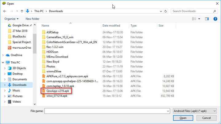วิธีเล่นเกมมือถือด้วย Emulator บน PC 9 วิธีเล่นเกมมือถือด้วย Emulator บน PC