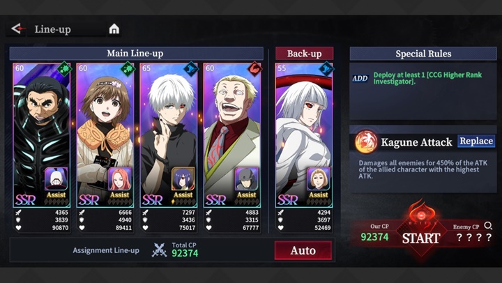 7 วิธีเพิ่มค่า CP หรือพลังต่อสู้ในเกม Tokyo Ghoul: Break the Chains 7 7 วิธีเพิ่มค่า CP หรือพลังต่อสู้ในเกม Tokyo Ghoul: Break the Chains