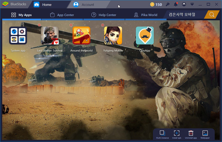 วิธีเล่นเกมมือถือด้วย Emulator บน PC 10 วิธีเล่นเกมมือถือด้วย Emulator บน PC