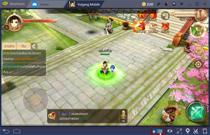 วิธีเล่นเกมมือถือด้วย Emulator บน PC 11 วิธีเล่นเกมมือถือด้วย Emulator บน PC