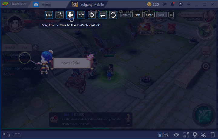 วิธีเล่นเกมมือถือด้วย Emulator บน PC 12 วิธีเล่นเกมมือถือด้วย Emulator บน PC