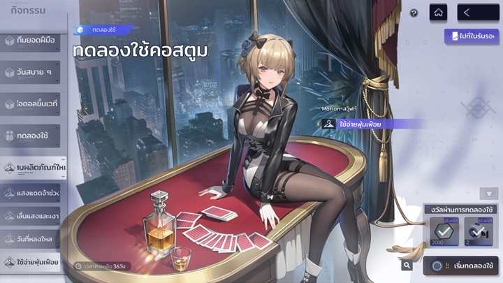 [รีวิว] Snowbreak: Containment Zone แพทช์ใหม่ ''Verdurous Holiday''