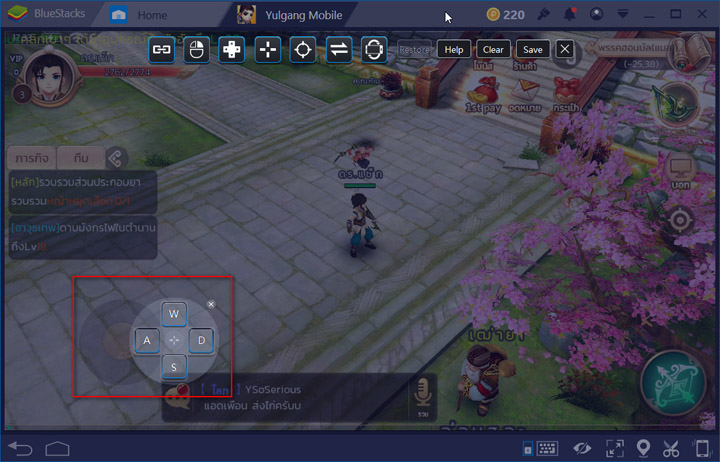 วิธีเล่นเกมมือถือด้วย Emulator บน PC 13 วิธีเล่นเกมมือถือด้วย Emulator บน PC