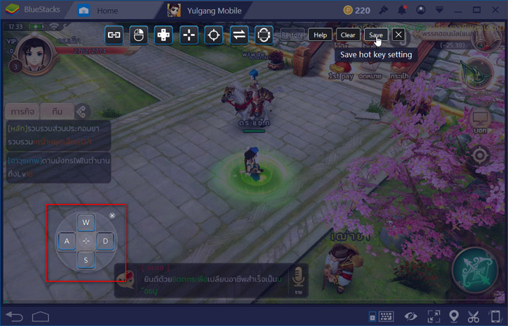 วิธีเล่นเกมมือถือด้วย Emulator บน PC 14 วิธีเล่นเกมมือถือด้วย Emulator บน PC
