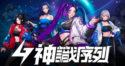Divine Consciousness Sequence เปิด Early Access บนสโตร์ไทยแล้ว