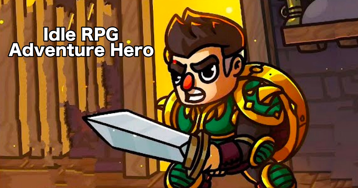 Idle RPG Adventure Hero เปิดให้บริการครบทั้ง iOS/Android 1 Idle RPG Adventure Hero เปิดให้บริการครบทั้ง iOS/Android