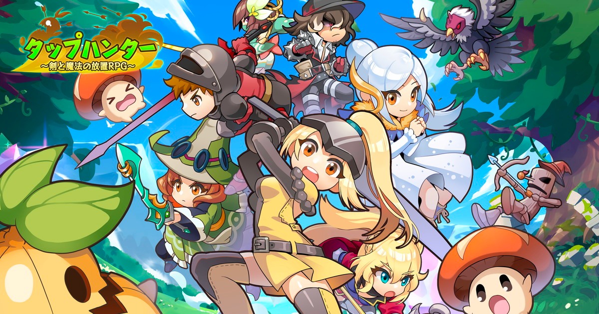 Tap Hunter Sword and Magic เปิดให้บริการทั้ง iOS/Android 1 Tap hunter sword and magic