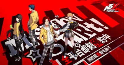Persona 5X: Phantom of the Night