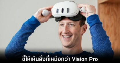 meta-ceo-quest-3-vision-pro-rival