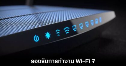 microsoft-windows-wifi-7-update