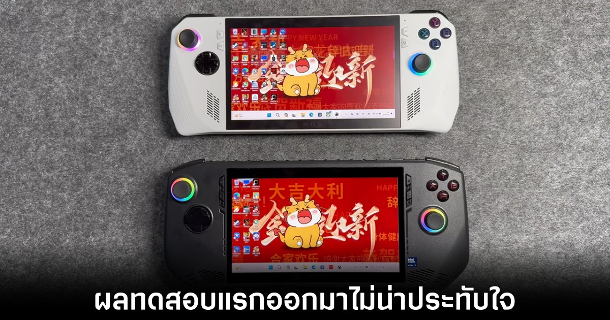 MSI Claw ตามหลัง ASUS ROG Ally ในการทดสอบก่อนจำหน่ายจริง 1 msi-claw-asus-rog-ally-struggle