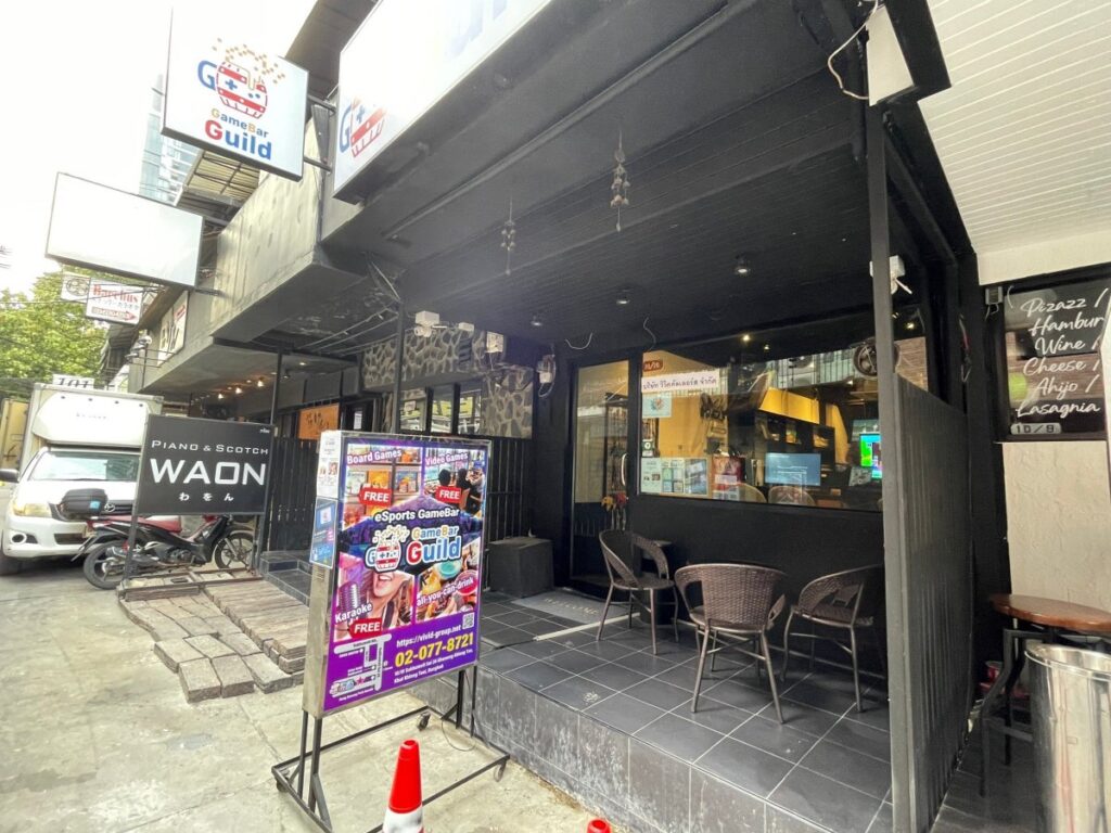 หน้าร้าน Gamebar Guild