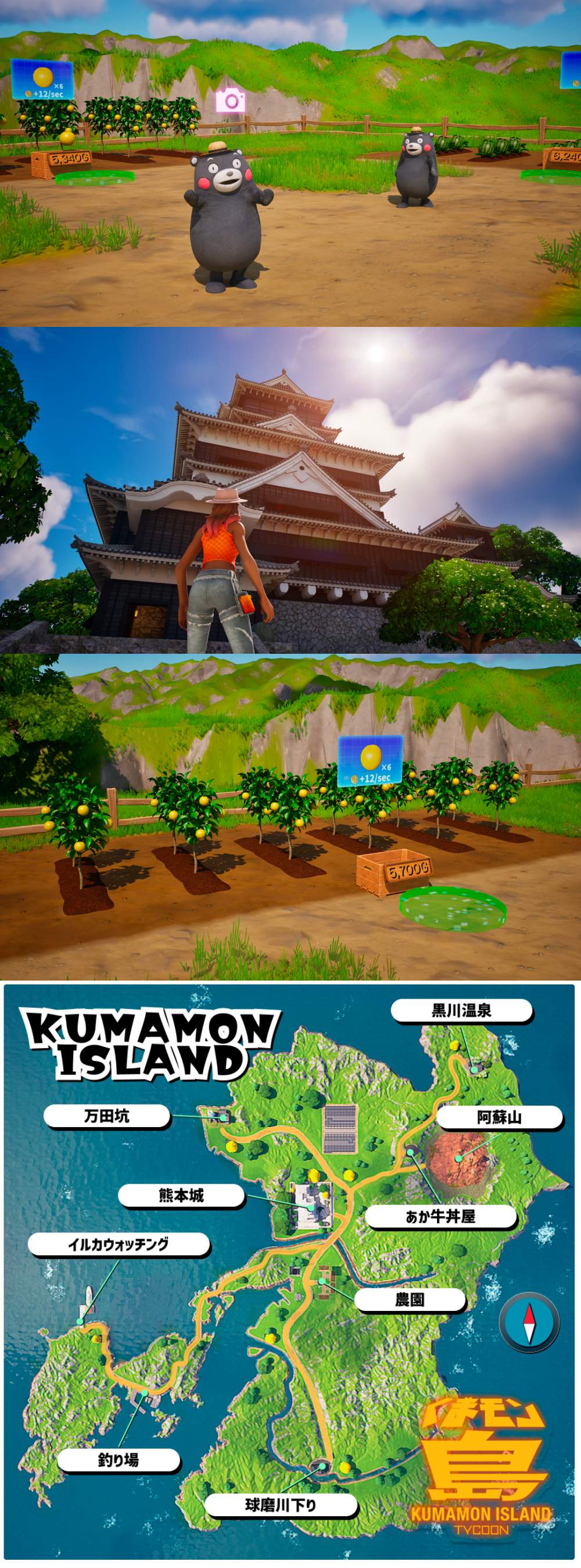 จังหวัดคุมาโมโตะเปิดตัว Kumamon Island Tycoon เกมดูแลปราสาทคุมะมงใน Fortnite 2 จังหวัดคุมาโมโตะเปิดตัว Kumamon Island Tycoon เกมดูแลปราสาทคุมะมงใน Fortnite