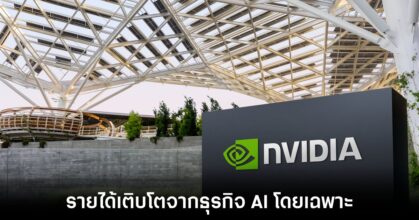 nvidia-quater-performace-well