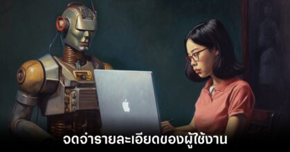 openai-chatgpt-memory-features