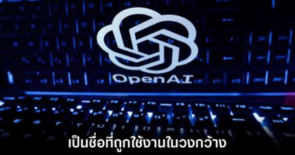 openai-gpt-trademark-fail