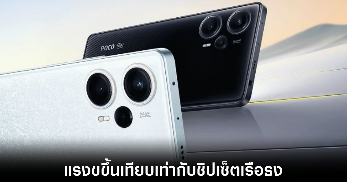 เผยข้อมูลใหม่ของ Qualcomm Snapdragon 7+ Gen 3 1 qualcomm-snapdragon-7-plus-gen-3-leak