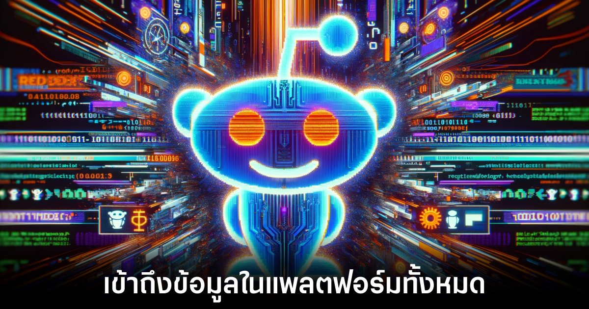 reddit-ai-selling