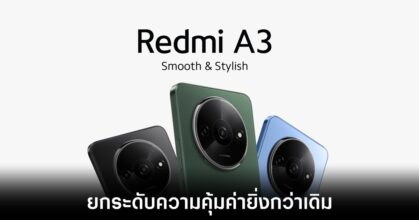 redmi-a3-release-in-india