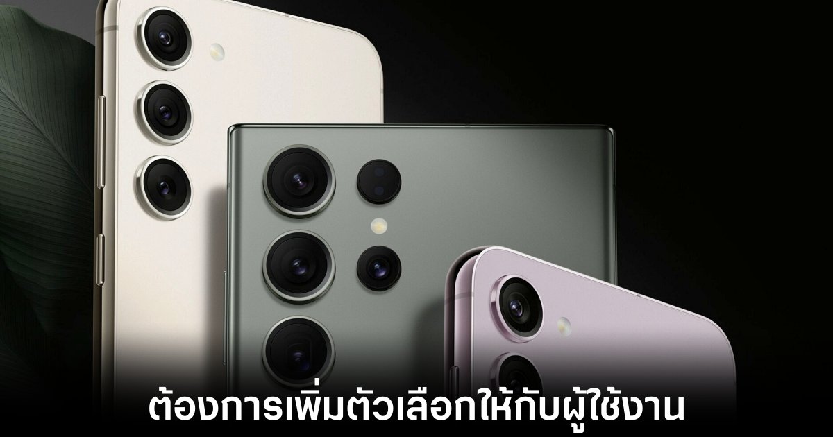 Samsung ตอบโต้ประเด็นการใช้ AI ช่วยในการถ่ายภาพ