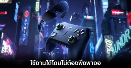 tecno-pocket-go-future-handheld