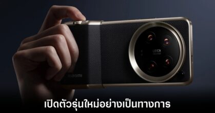 xiaomi-14-14-ultra-release