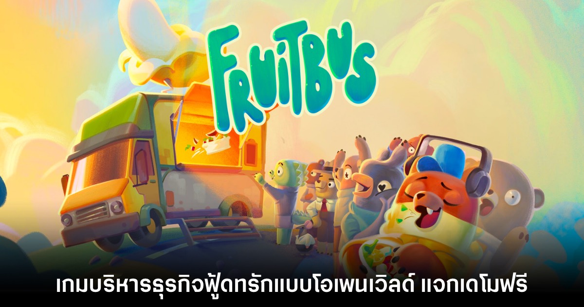 Fruitbus demo free