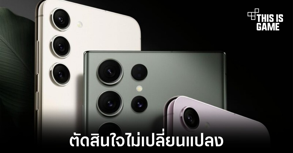 Samsung ตัดสินใจไม่เปลี่ยนไปใช้งาน Bing แทนที่ Google 1 Samsung ตัดสินใจไม่เปลี่ยนไปใช้งาน Bing แทนที่ Google