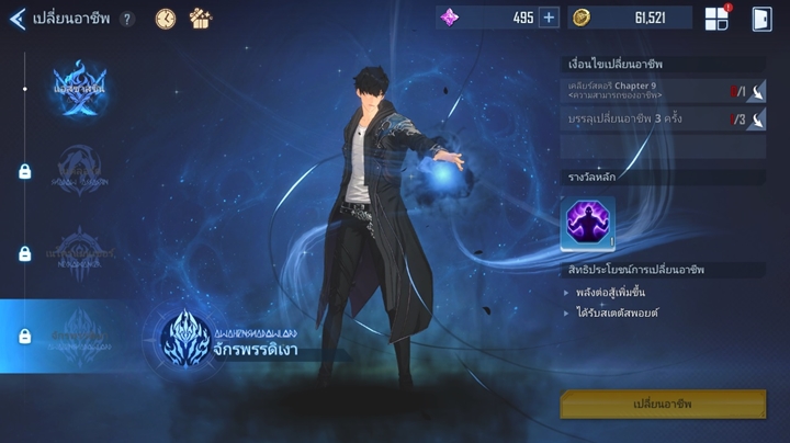 5 สิ่งที่แฟนมังฮวาแอบห่วงแต่เกมทำออกมาได้ดีใน Solo Leveling: Arise 2 5 สิ่งที่แฟนมังฮวาแอบห่วงแต่เกมทำออกมาได้ดีใน Solo Leveling: Arise